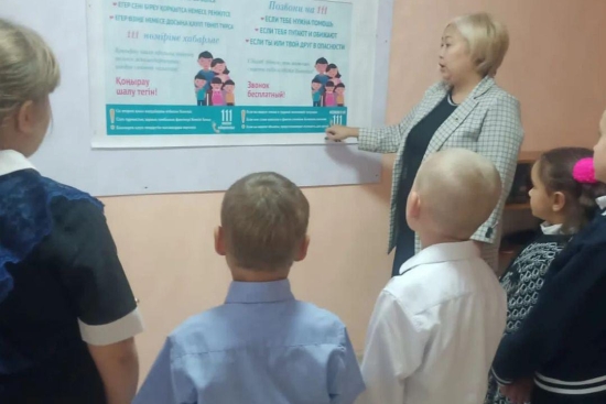 Была проведена информационно-разъяснительная работа с обучающимися, родителями и педагогами. В школе размещен баннер с номером горячей линии контакт - центра 